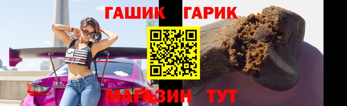 наркотики  ГАШ hashish  Домодедово  ГАШИШ  Вход с VPN  ГАШ Изолятор 