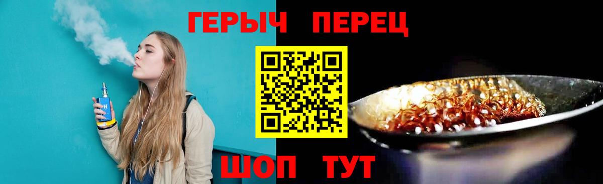 ГЕРОИН хмурый  Героин  Домодедово  Вход с VPN 