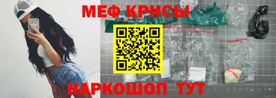 индика Балаково