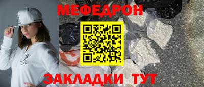 индика Балаково