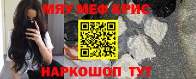 индика Балаково