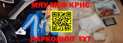 кокаин Балашиха