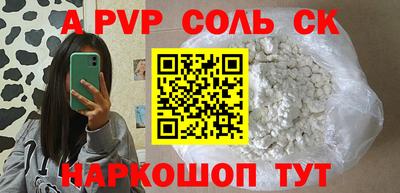 кокаин VHQ Балахна