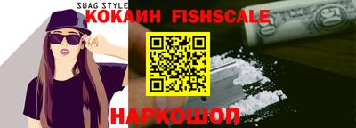 кокаин VHQ Балахна