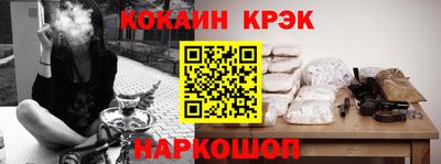 кокаин Балашиха
