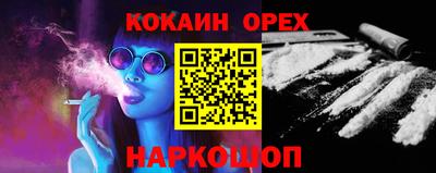 индика Балаково