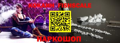 кокаин VHQ Балахна