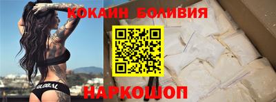 кокаин VHQ Балахна