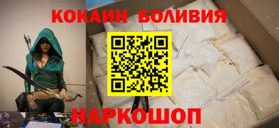 кокаин Балашиха