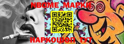индика Балаково