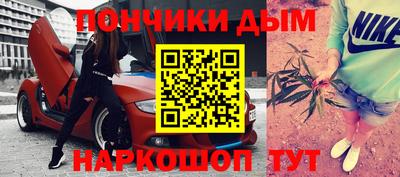индика Балаково