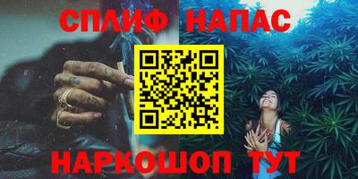 прущие крисы Лесосибирск