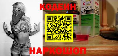 молекула духа Ливны