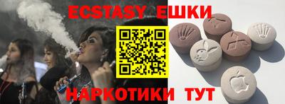 кокаин VHQ Балахна