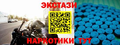индика Балаково