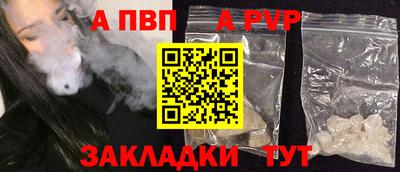 индика Балаково