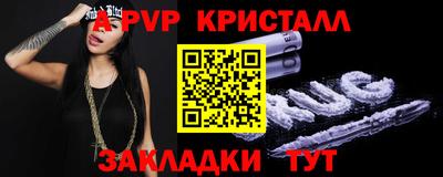 индика Балаково