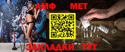 индика Балаково