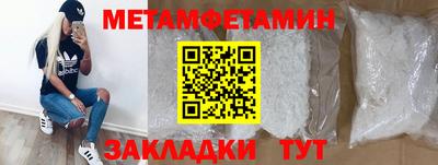 кокаин Балашиха