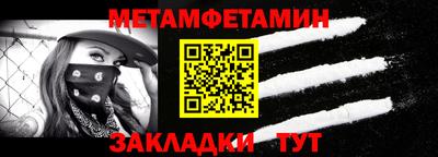 кокаин Балашиха