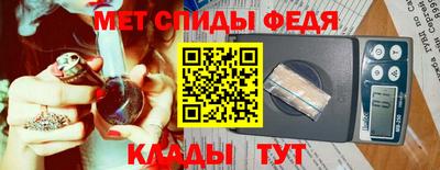 индика Балаково
