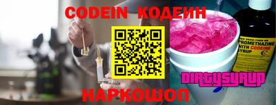 индика Балаково