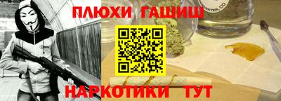 кокаин Балашиха