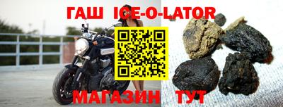 кокаин VHQ Балахна