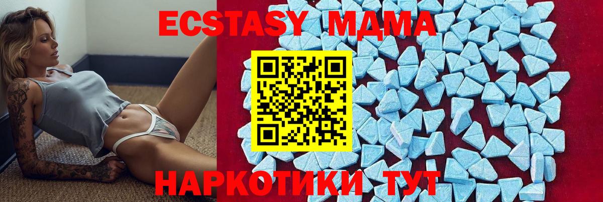 Псилоцибиновые грибы Домодедово