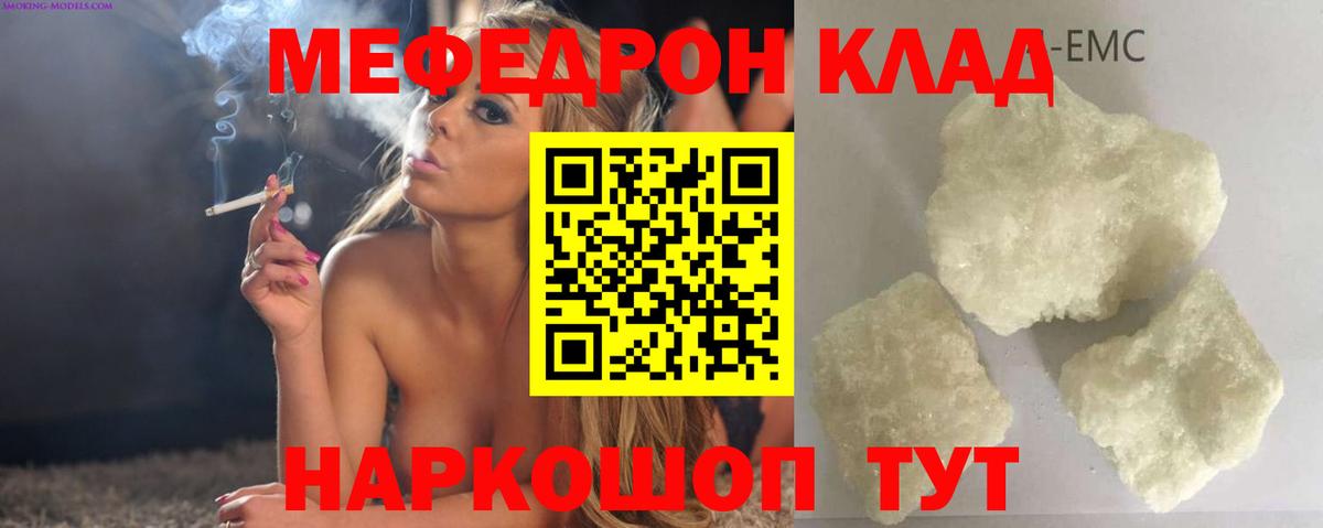 ГАШИШ  ГАШ  Канабис  Конопля  Домодедово  Меф МЯУ МЯУ кристаллы  Вход с VPN 